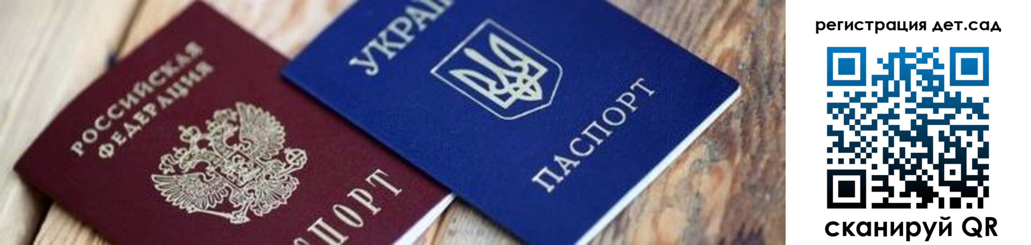 временная регистрация 2025 в Барабинске